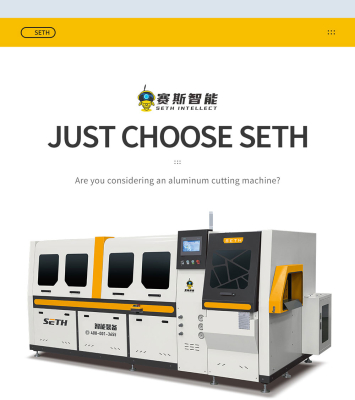 ماكينة تقطيع الالمنيوم