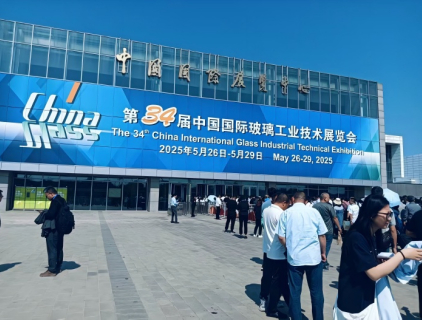 معرض ماكينات الزجاج