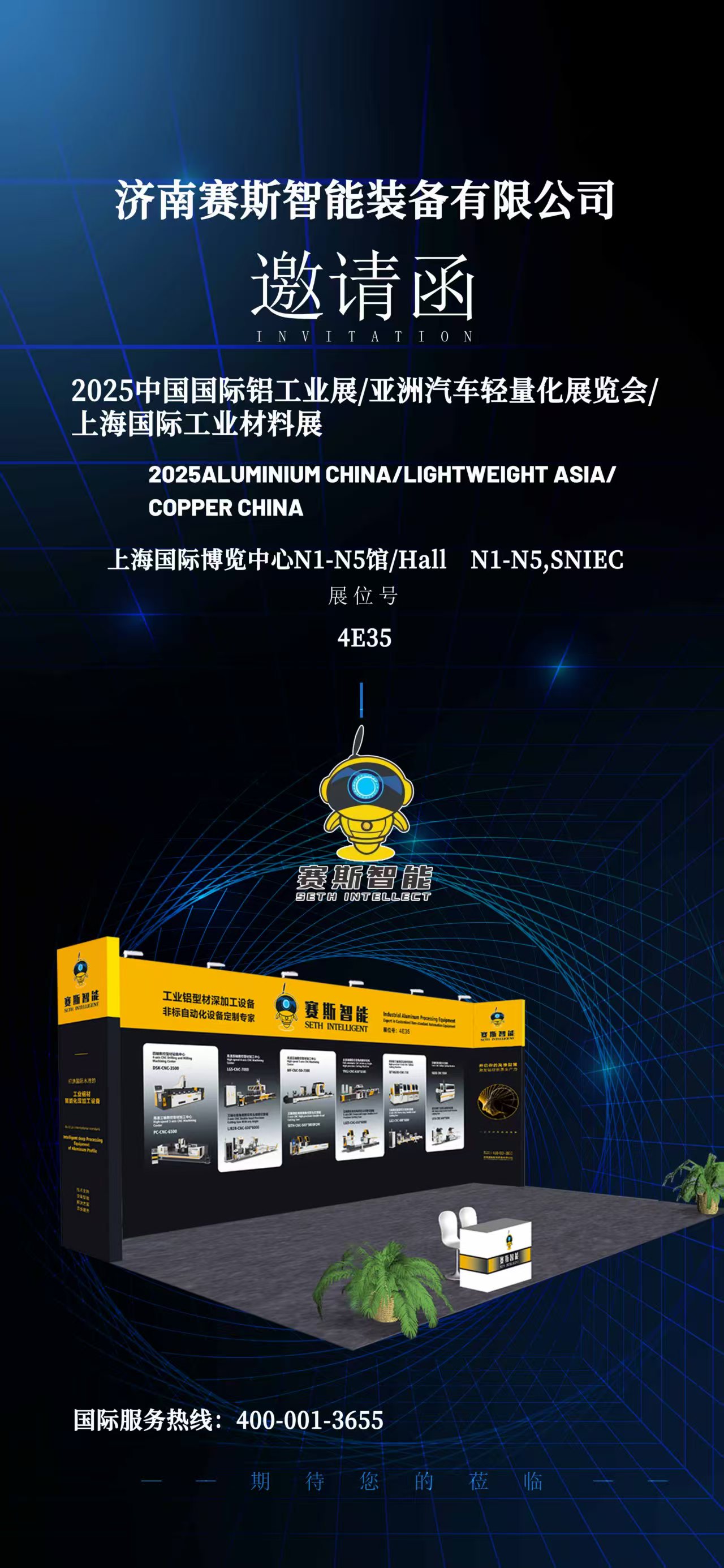 آلات معالجة الألومنيوم آلات معالجة الألومنيوم