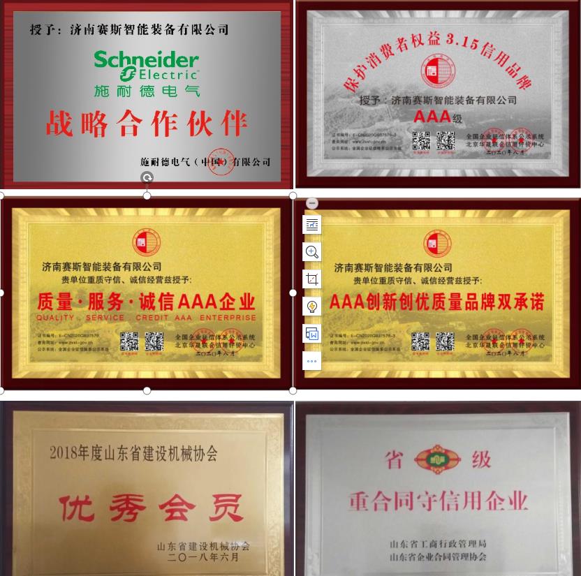 شهادة الشرف.jpg