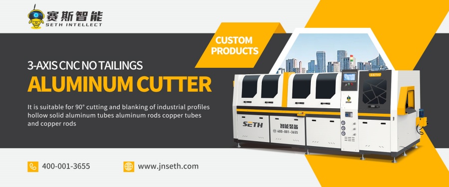 1761368796164545.jpg ماكينات سي ان سي الومنيوم.jpg