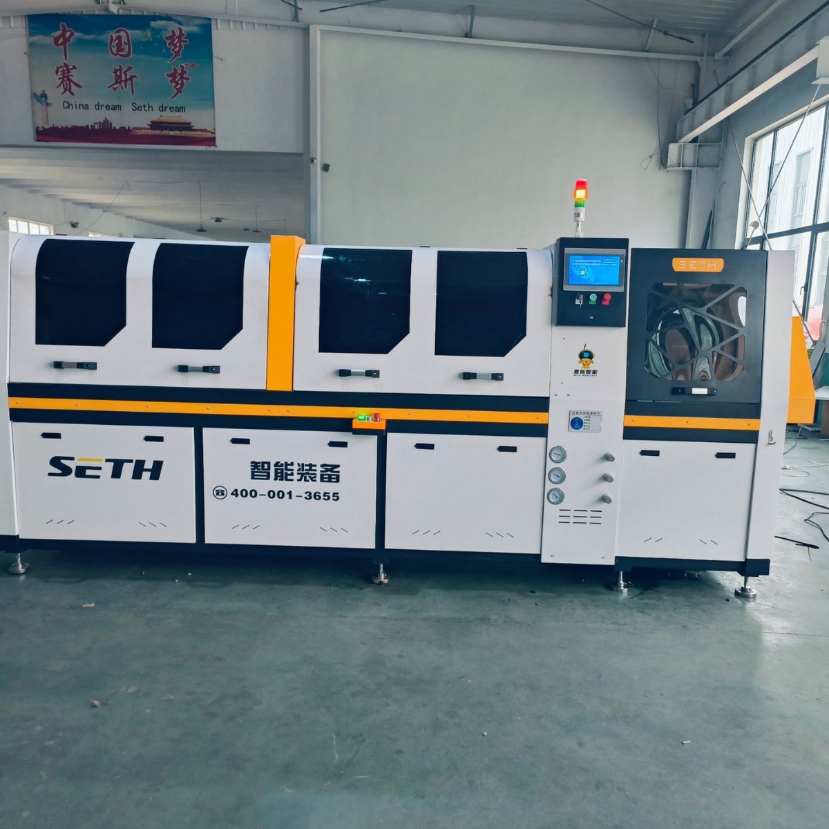 منشار قطع الالمنيوم اتوماتيك كامل.jpg منشار قطع الالمنيوم اتوماتيك كامل.jpg