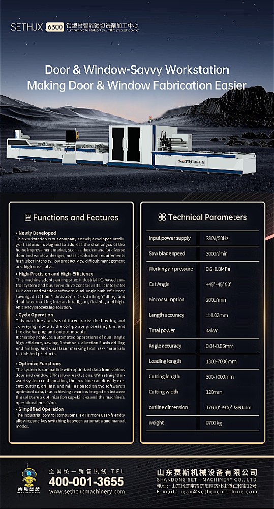 مركز قطع CNC.jpg مركز قطع CNC.jpg