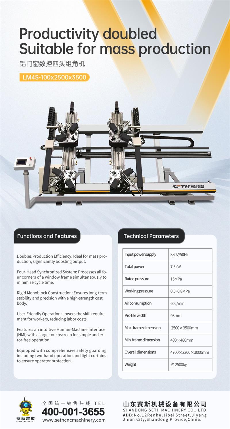 آلة ثني الزوايا CNC.jpg