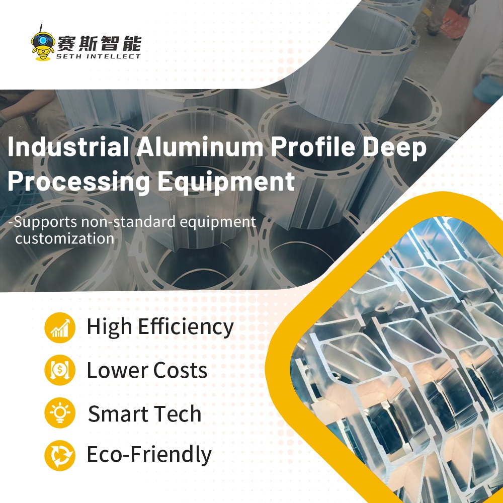 صورة لماكينة قطع الألومنيوم.jpg صورة لماكينة قطع الألومنيوم.jpg